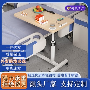 可升降落地卧室床边桌可移动折叠孕妇桌卧床老人吃饭桌桌升降桌