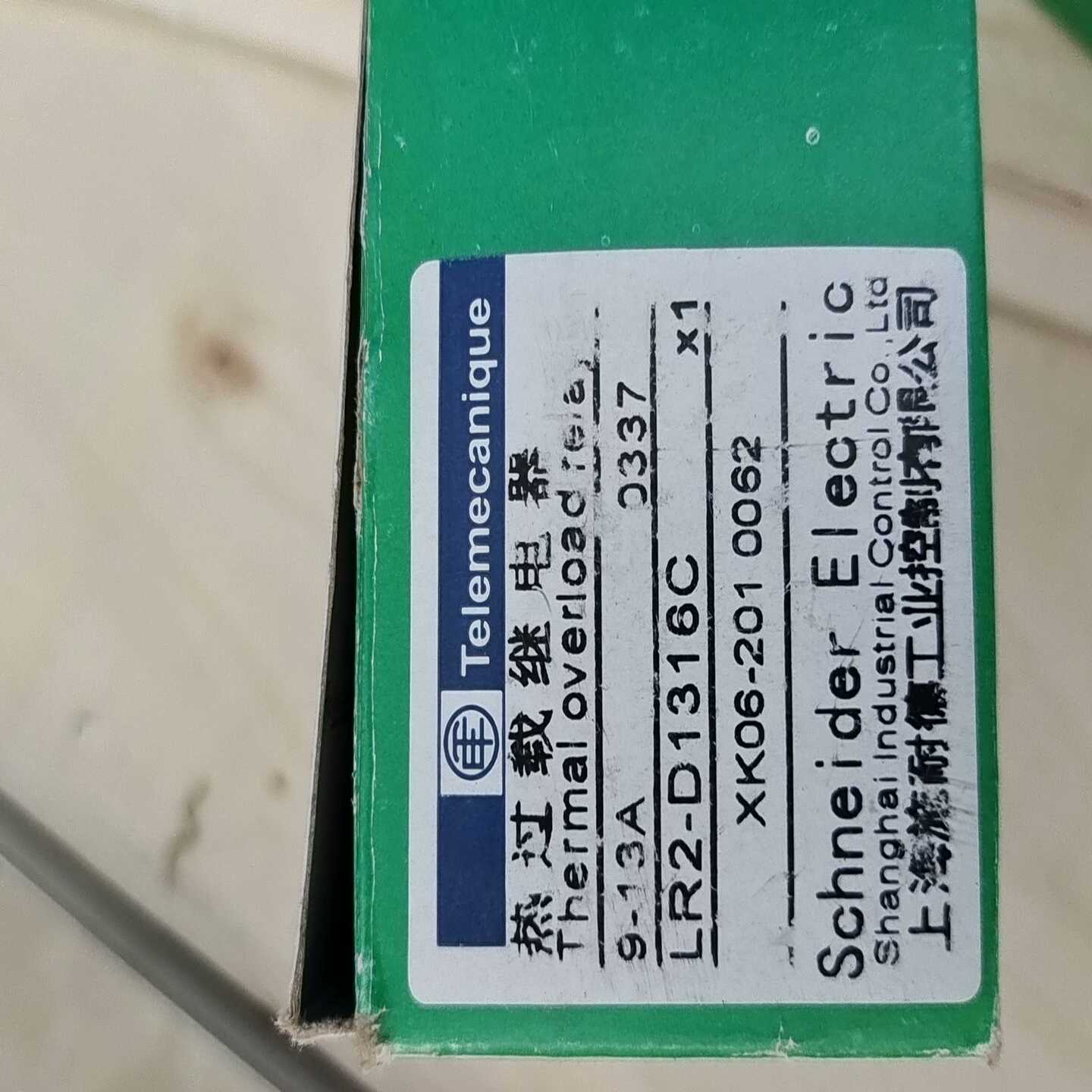 全新施耐德热过载继电器，型号LR2-D1316C，9-13A--议价商品