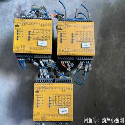 德国PILZ皮尔兹继电器777750PNOZX10.询价