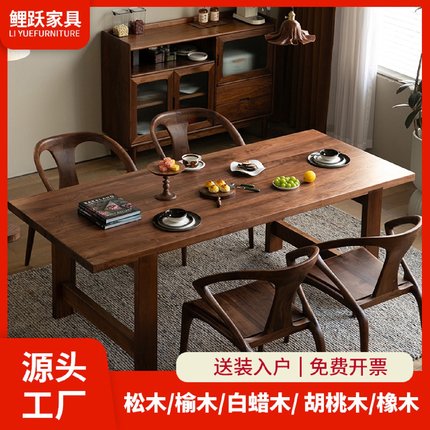 北美黑胡桃木全实木餐桌长方形饭桌岛台工作台原木大板桌书桌茶桌