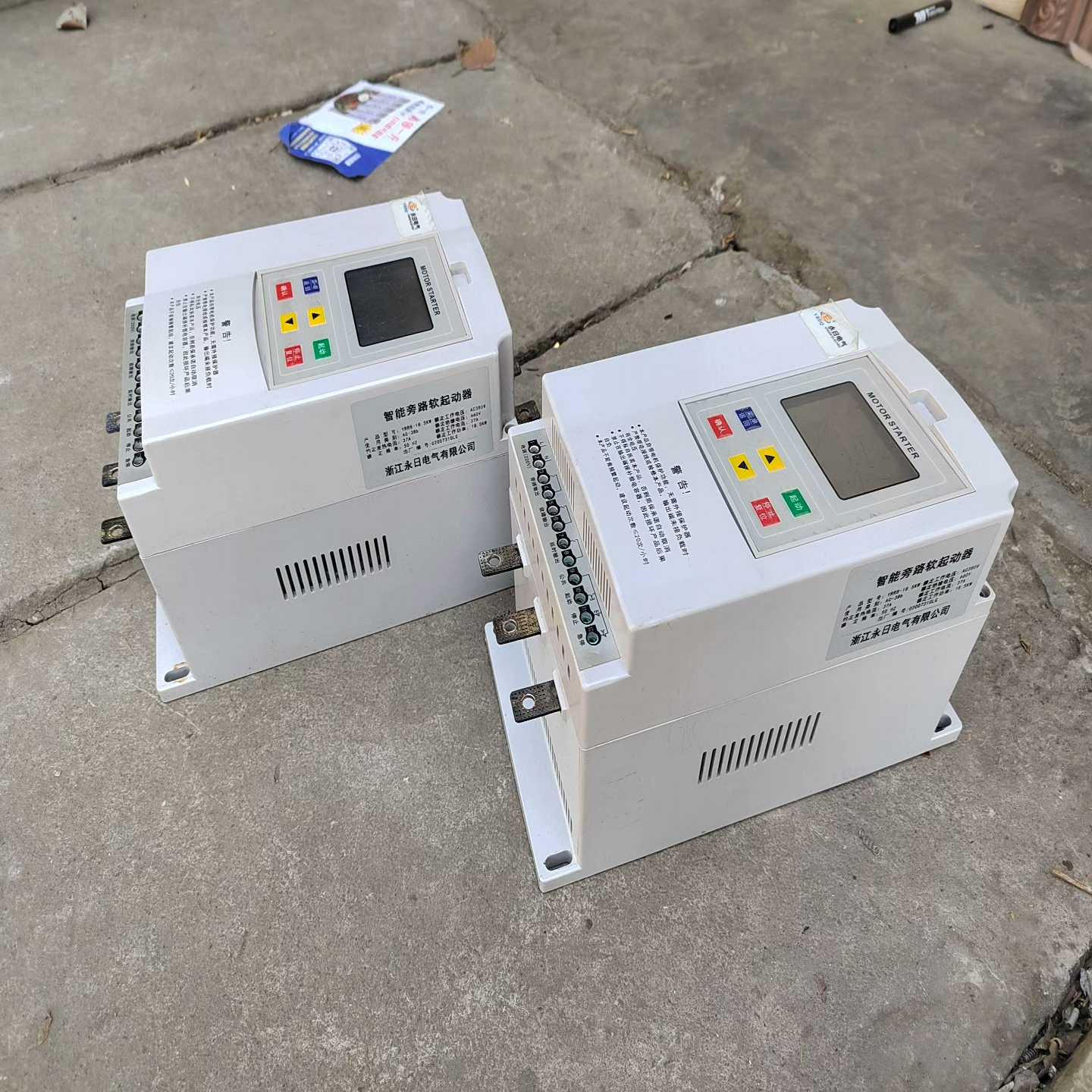 【议价】继电器，型号是，G2R-1，有24个，都是16路，适用