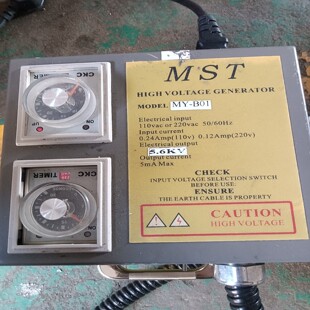 物品如图 MST 除静电离子风枪吹灰尘枪 B01 询价