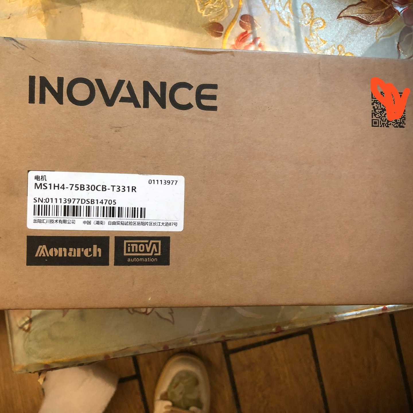 汇川电机MS1H4-75B30CB-T331R，24年全新未--议价商品