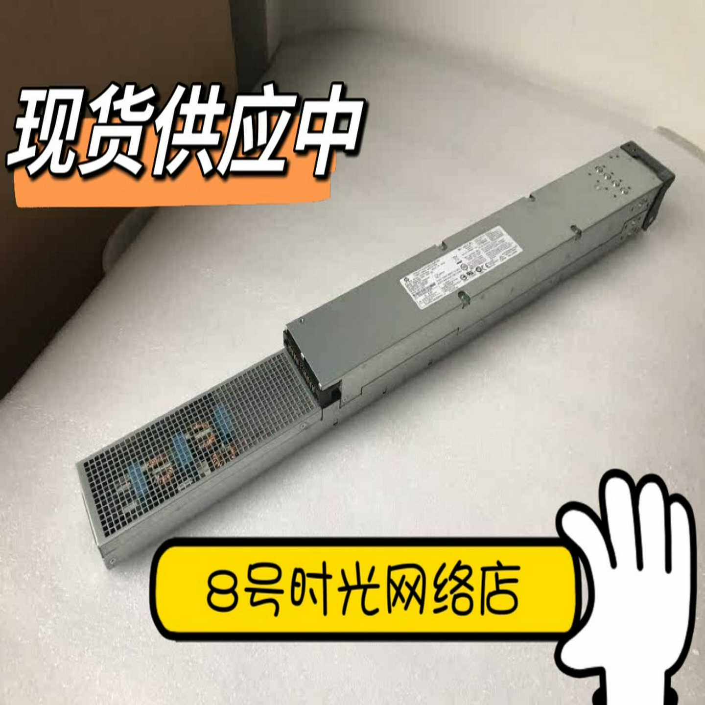 HP C7000电源 2650W电源 733459-B2【白零商行】