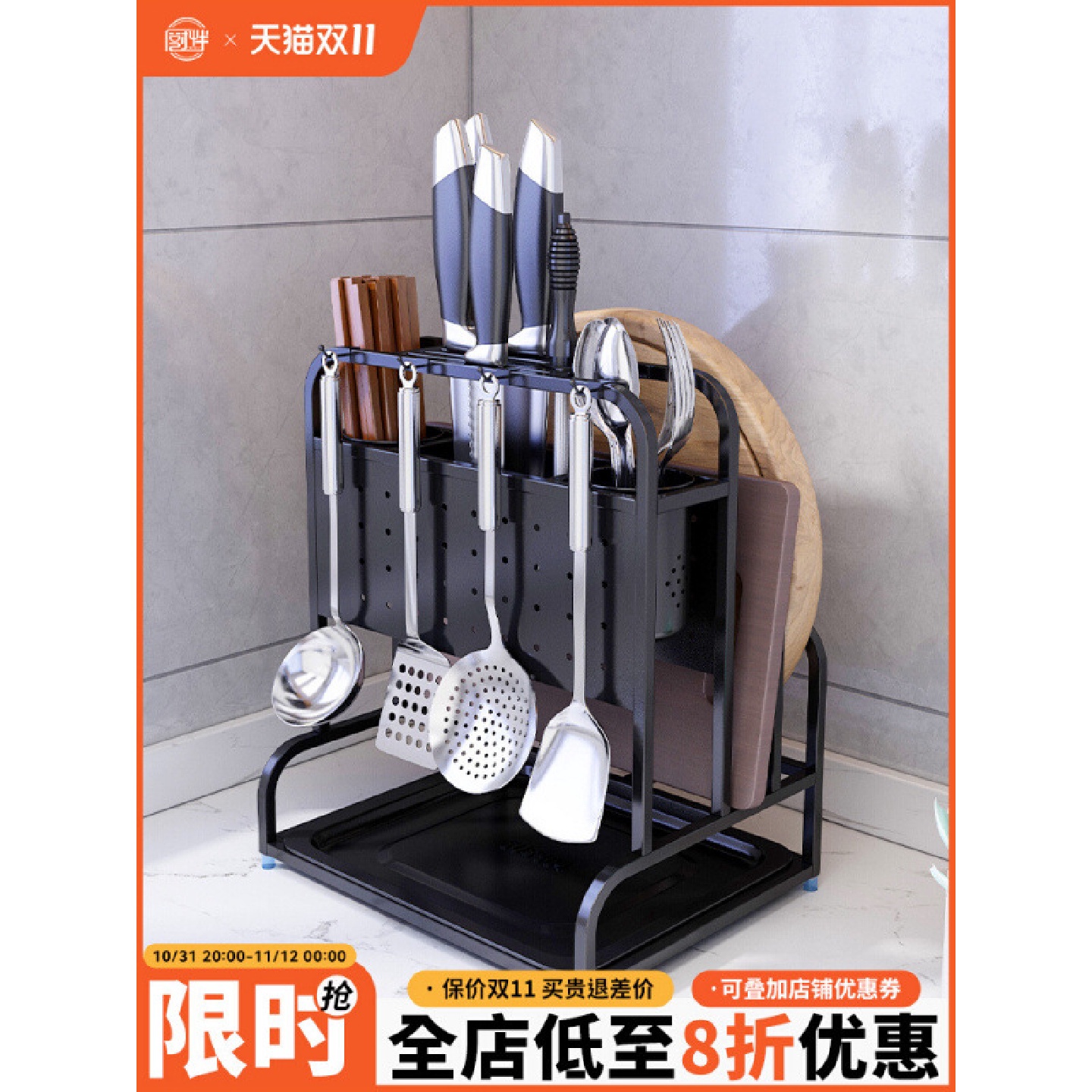 304不锈钢厨房刀架置物架放菜板菜刀砧板架筷子筒刀具收纳架一体