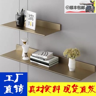 7T铝合金置物架一字层板壁挂墙上书架金属隔简约创意艺术层架没发
