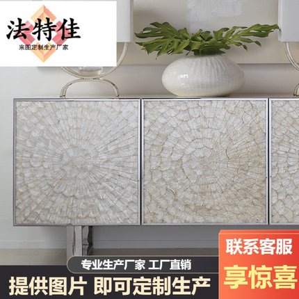 美邻乡村现代轻奢全实木金属贝壳电视柜三门餐边柜白色美式家