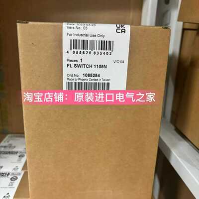 1085254FLSWITCH1105N菲尼克斯工业交换机5口千兆原装现货