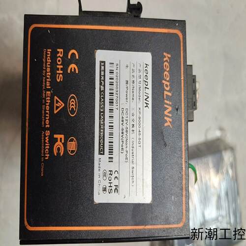 keeplink交换机型号KP-9000-45一5GT拆议价商品