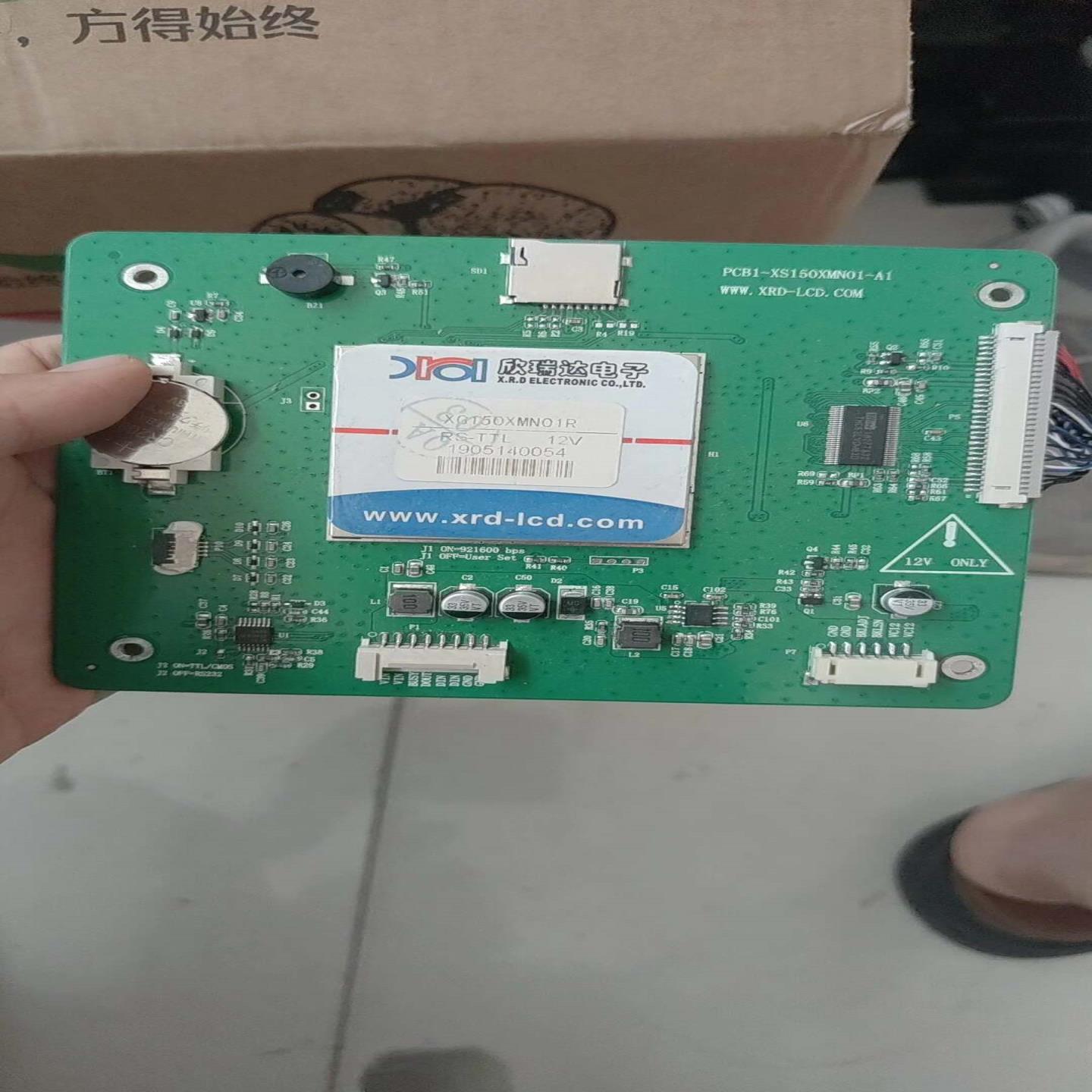 PCB1-XS150XMN01-a1欣瑞达电子RS-TTL，议价