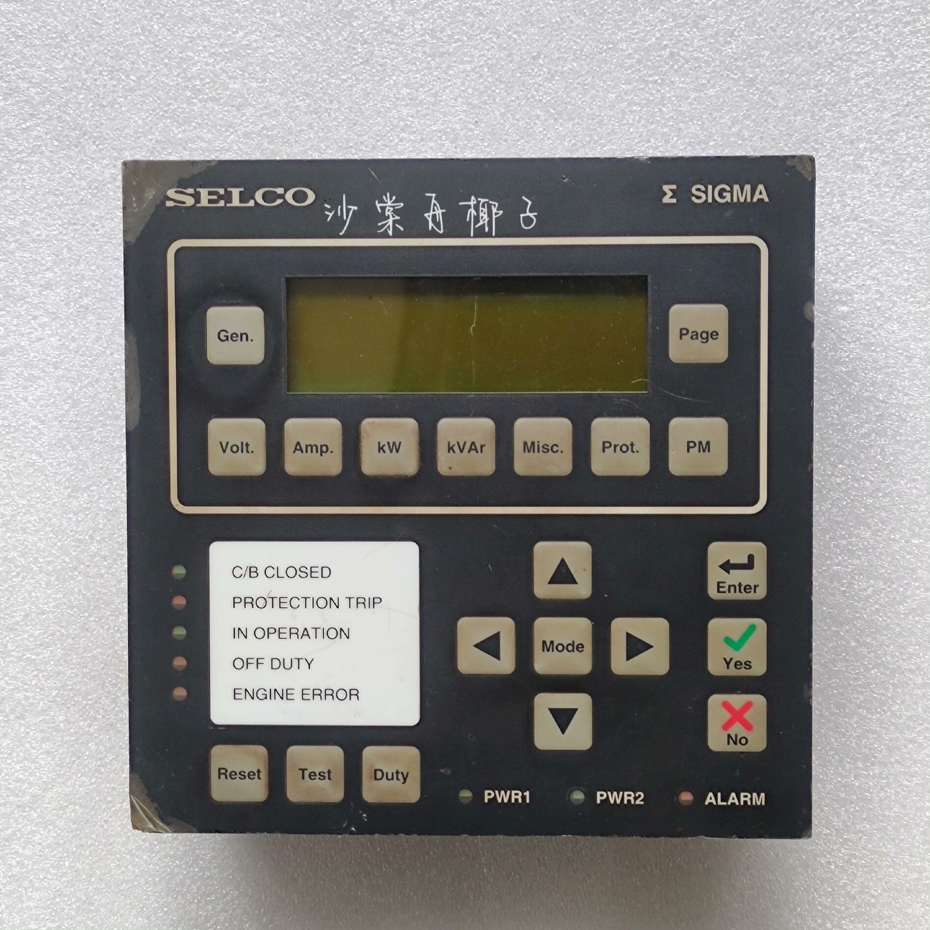SELCO  S6610 控制模块 二手备件