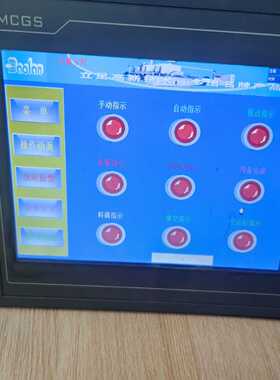 议价拆机昆仑通态触摸屏TPC1061Hi ，功能正常，屏幕有划痕