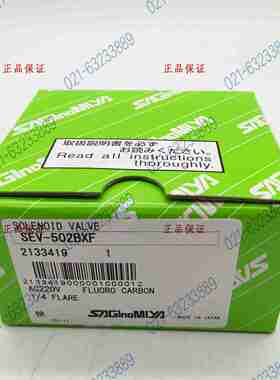 议价-034L00230A029佛蒸发压力调节器背压阀KVP1215222835