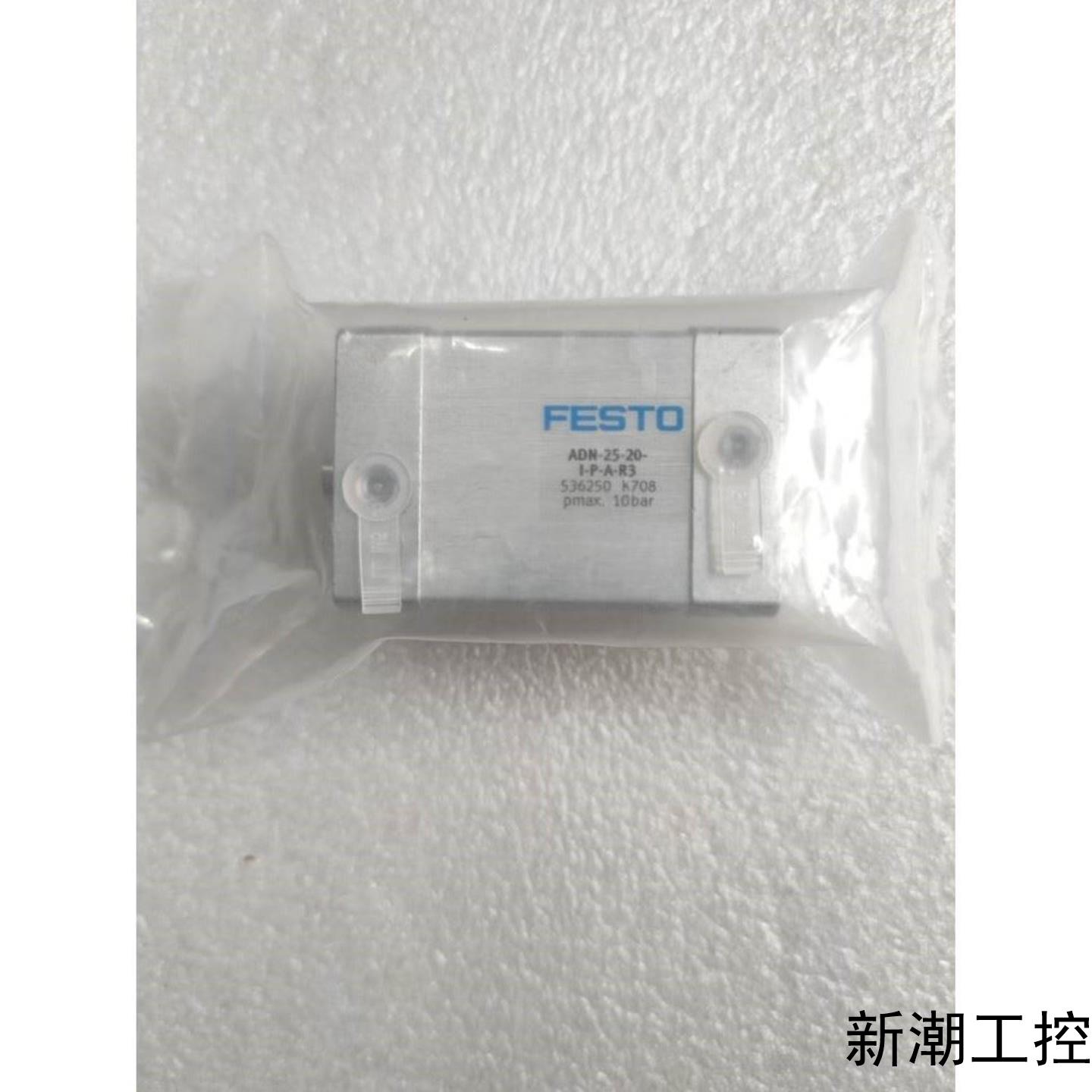 全新原装 FESTO ADN-25-20-I-P-A-R3 536250 实物拍摄议价商品