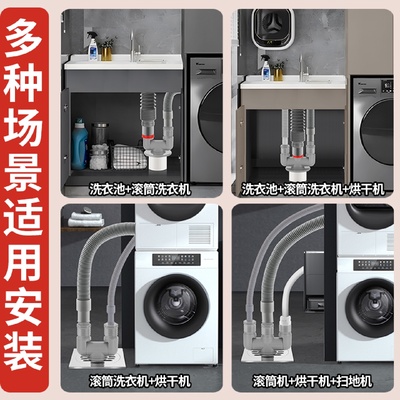 洗衣机下水三通老式地漏小孔排水管接头二合一防返溢双排配件