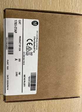 1783-ETAP优货（零零电子）