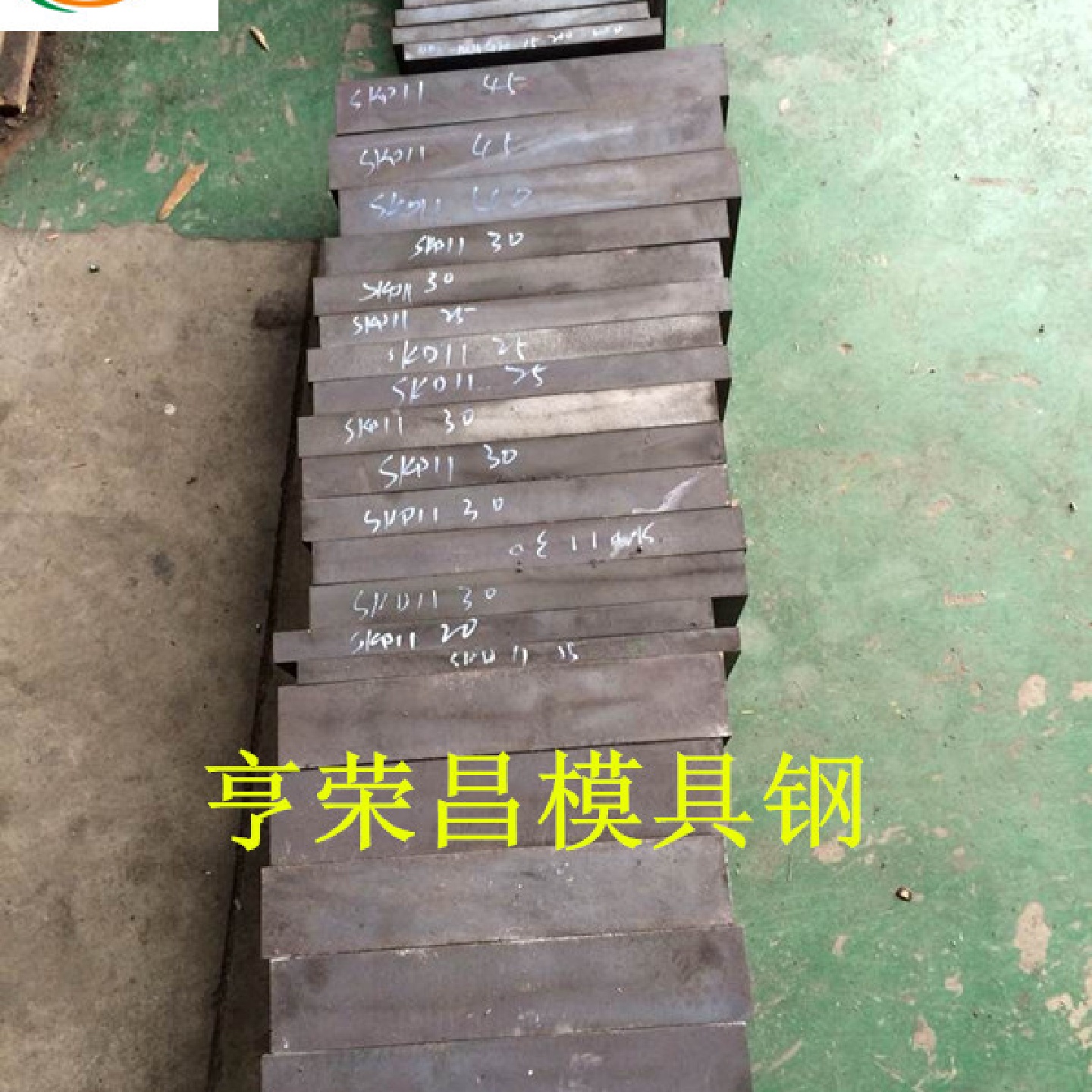 DC53、DC11日本大同冷作模具钢
