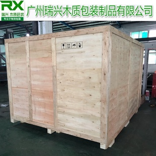 木箱 木箱外贸大型熏蒸实木熏蒸卡板周转箱卡扣框架物流包装