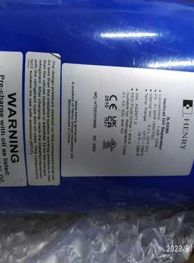 【星慕电子】HENRY/亨利螺旋式油分离器 S-5290 ，功能