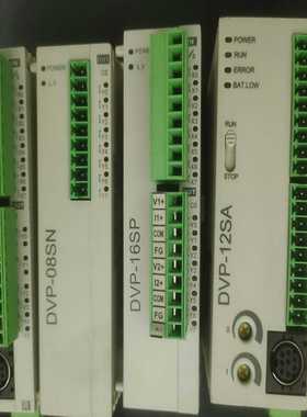 询价台达PLCDVP-08SNDVP-16SPDVP-14