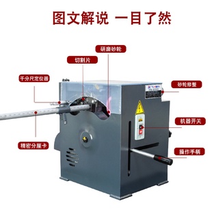 顶针切断研磨机TW600G模具圆梢不锈钢钨钢圆棒切割研磨射梢一体机