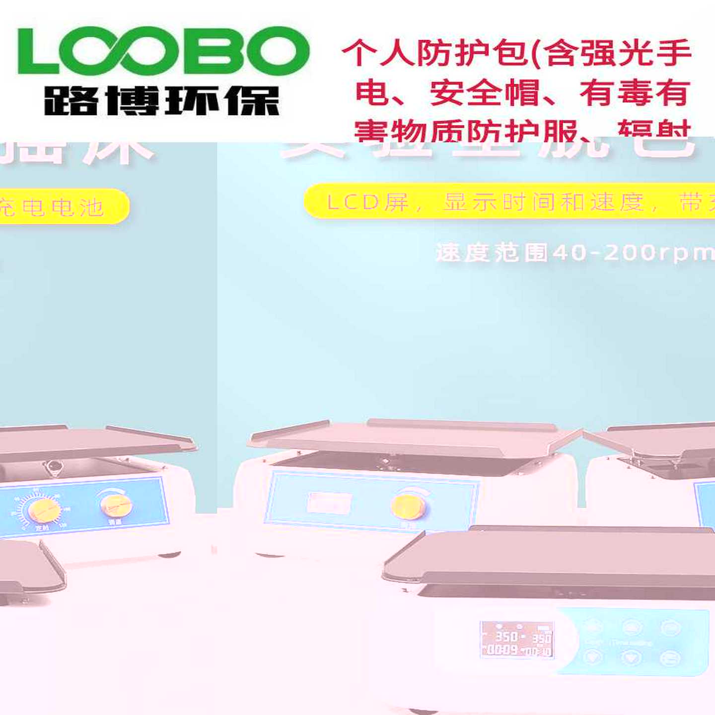 美国PGM-250W0 QRAE 3 四合一气体检测仪