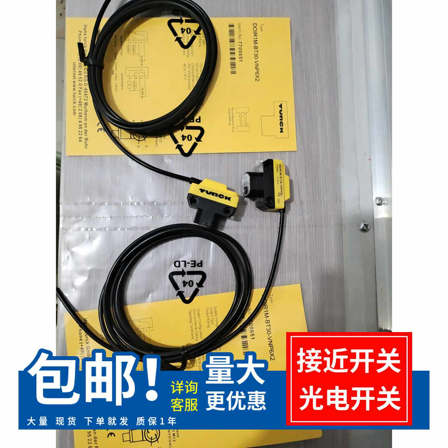 议价-现货图尔克光电DOIR1M-BT30-VNP6X2DOIR1M-BT30-VNP6X2-H1