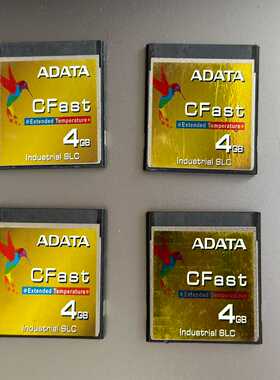 【议价】威刚CFast卡4g储存卡工业级正常使用适用
