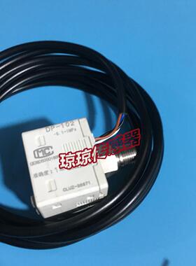松下神视DP-102DP-102AZZAJMHT数显真空负压压力传感器