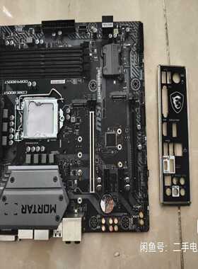 刚拆机10十几片微星B360MMORTAR迫击炮--议价商品