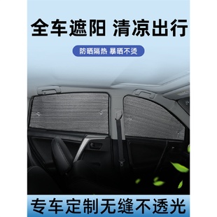 宝马5系3系X3X1X3I3汽车遮阳帘前挡板车窗帘IX3专用隔热伞