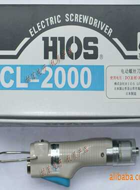 日本产好握速HIOSCL-g2000电动螺丝刀/电批/电批线/正反转开关