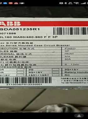 询价ABB断路器1SDA051235R1
