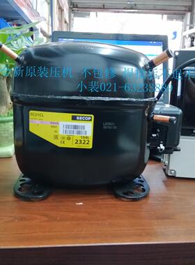 议价-全新SECOP金诚冷柜制冰机四门冰箱压缩机SC21CLGS34CLXGS