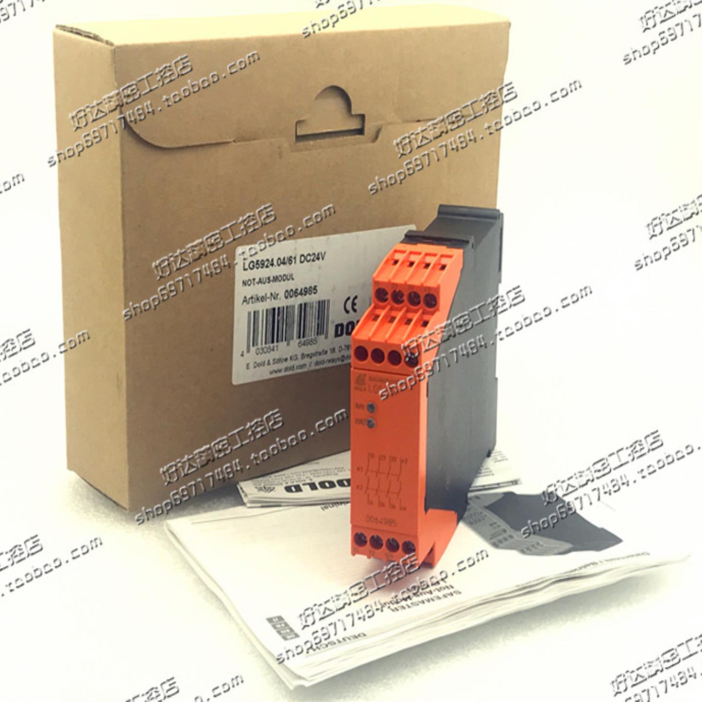 LG5924DC24V多德安全继电器LG5924.04/610064985现货正品