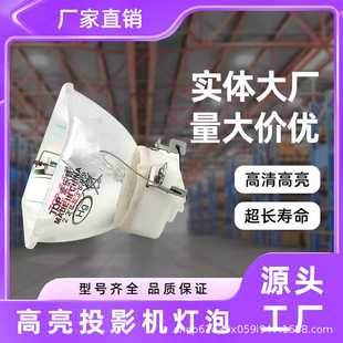 适用PT LAL500投影仪灯泡带 XV386CUX385CX338CUX335CET