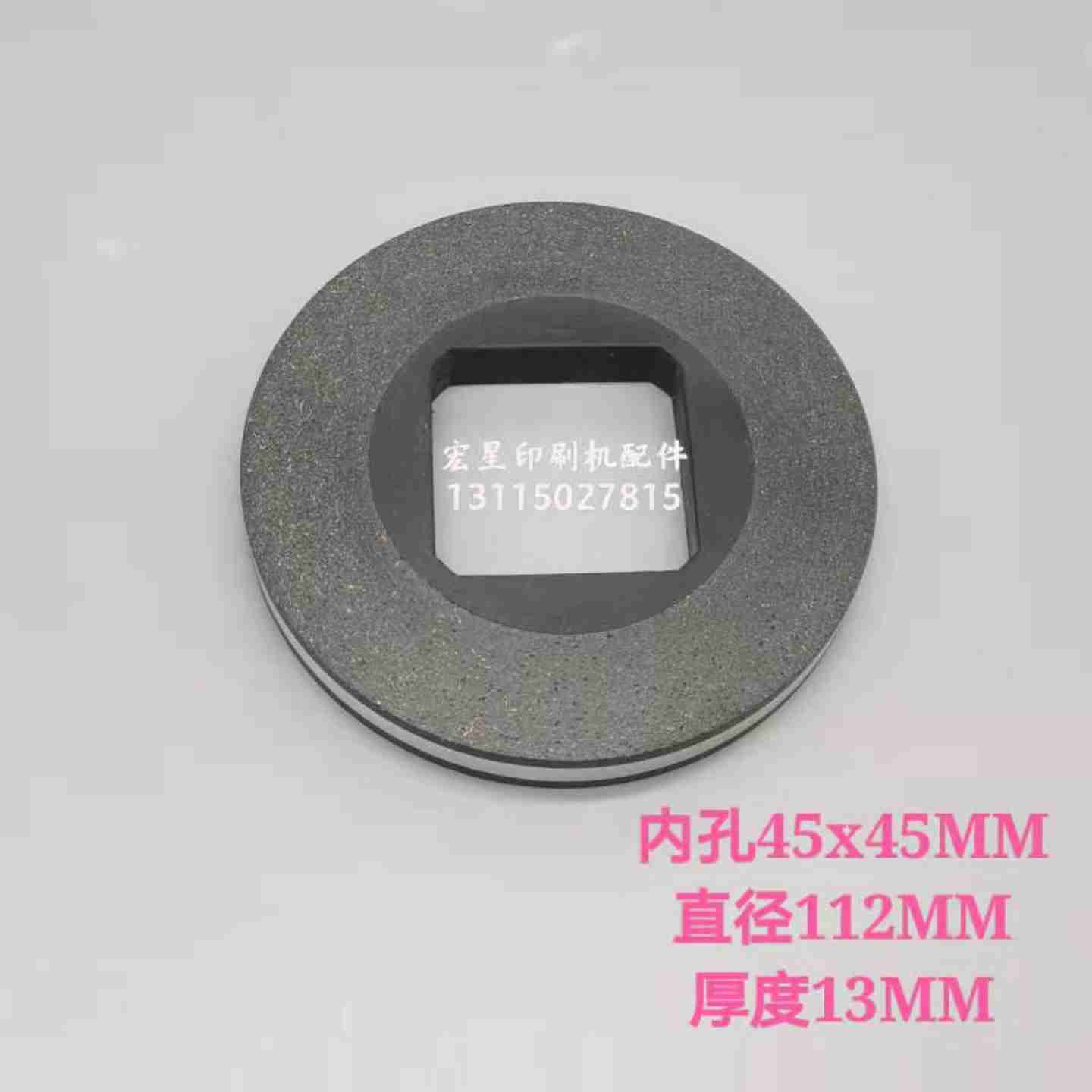 议价-海德堡SM52印刷机刹车片主马达摩擦片刹车盘印刷机H配件