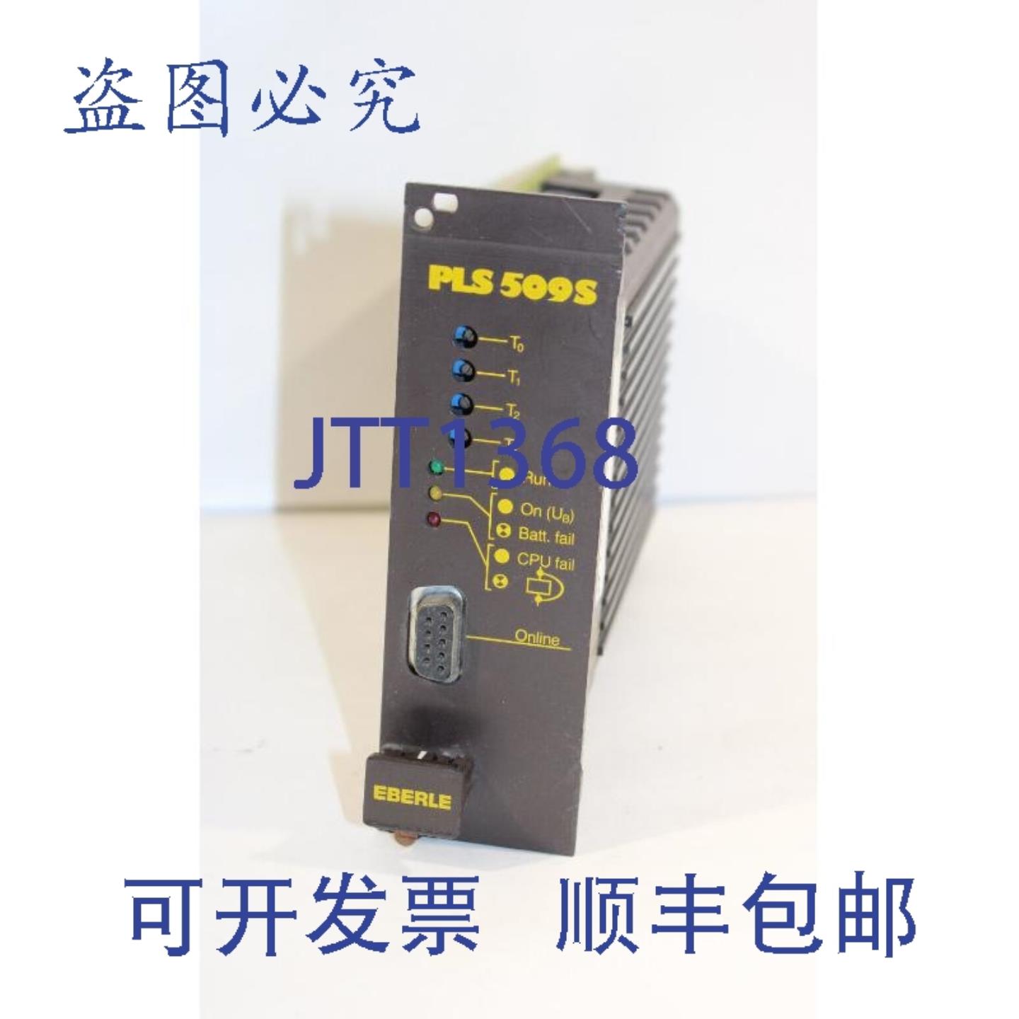 供应Eberle PLS509S PLC控制器