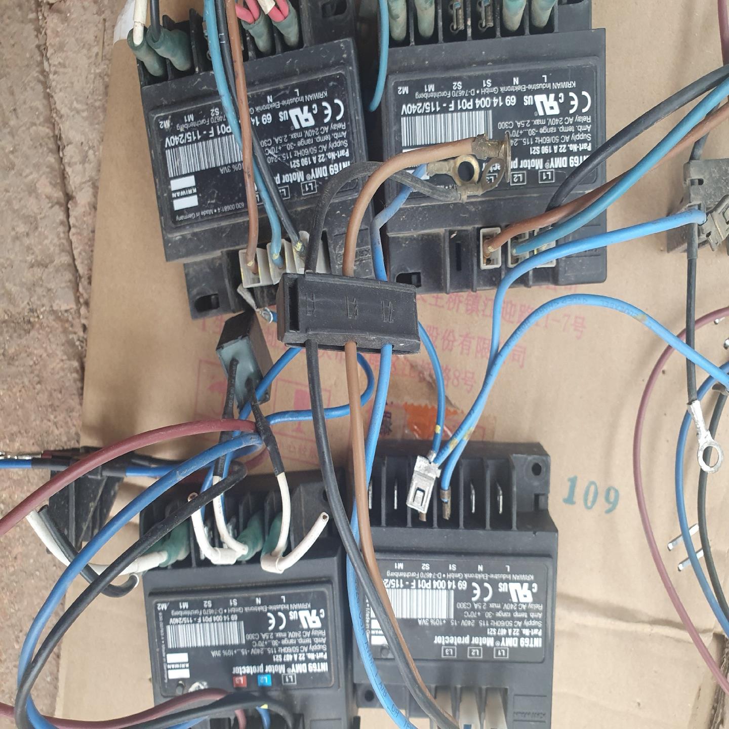 议价丹佛斯INT69DMY 谷轮电机保护模块丹佛斯压缩机保护器原