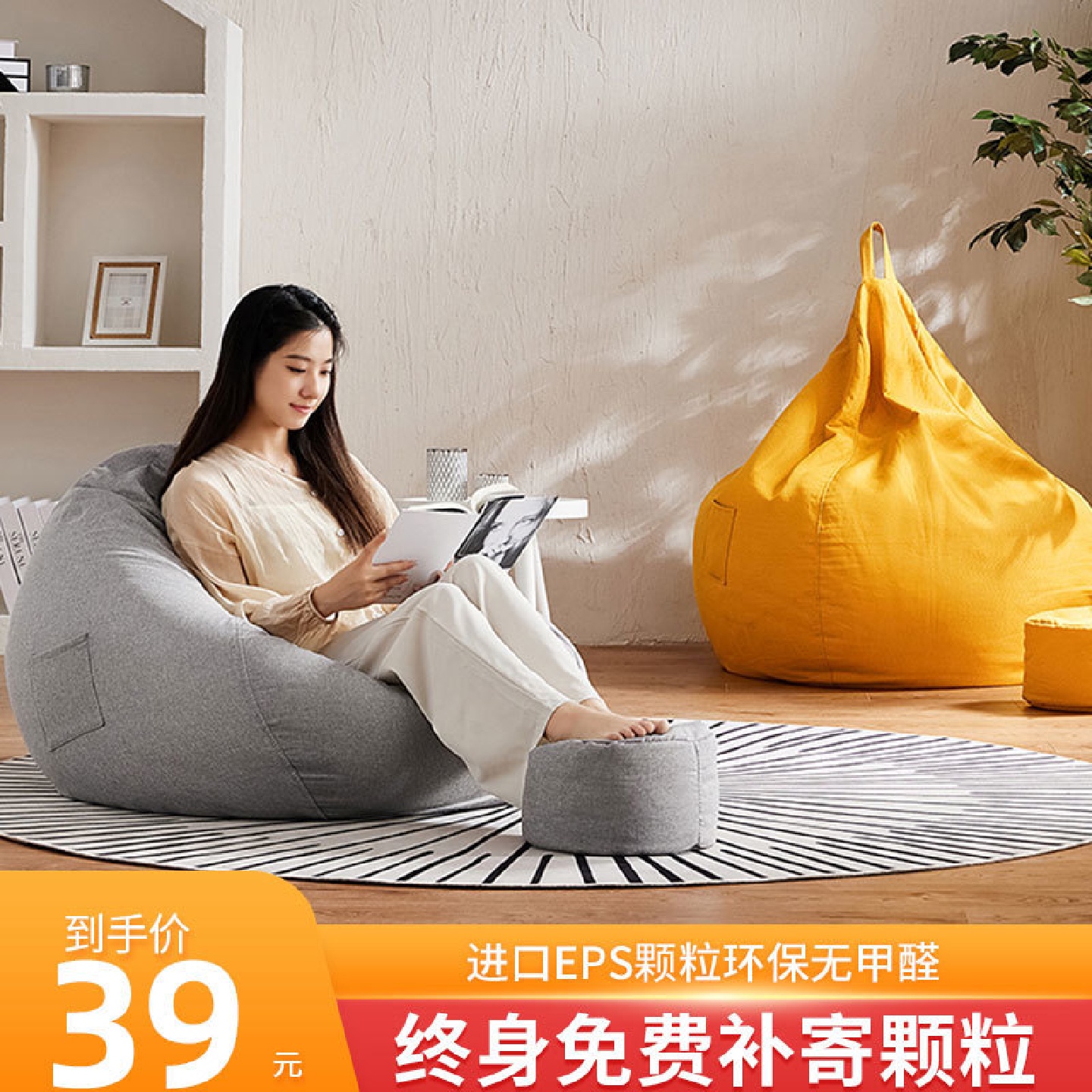 懒人沙发榻榻米小户型出租房现代简约创意可坐可躺地上躺椅小沙发