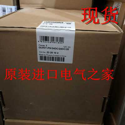 现货菲尼克斯DC/DC转换器-QUINT-PS/24DC/24DC/20-2320102全