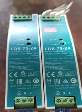 议价开关电源明纬EDR-75-24，台湾明纬导轨电源243.2