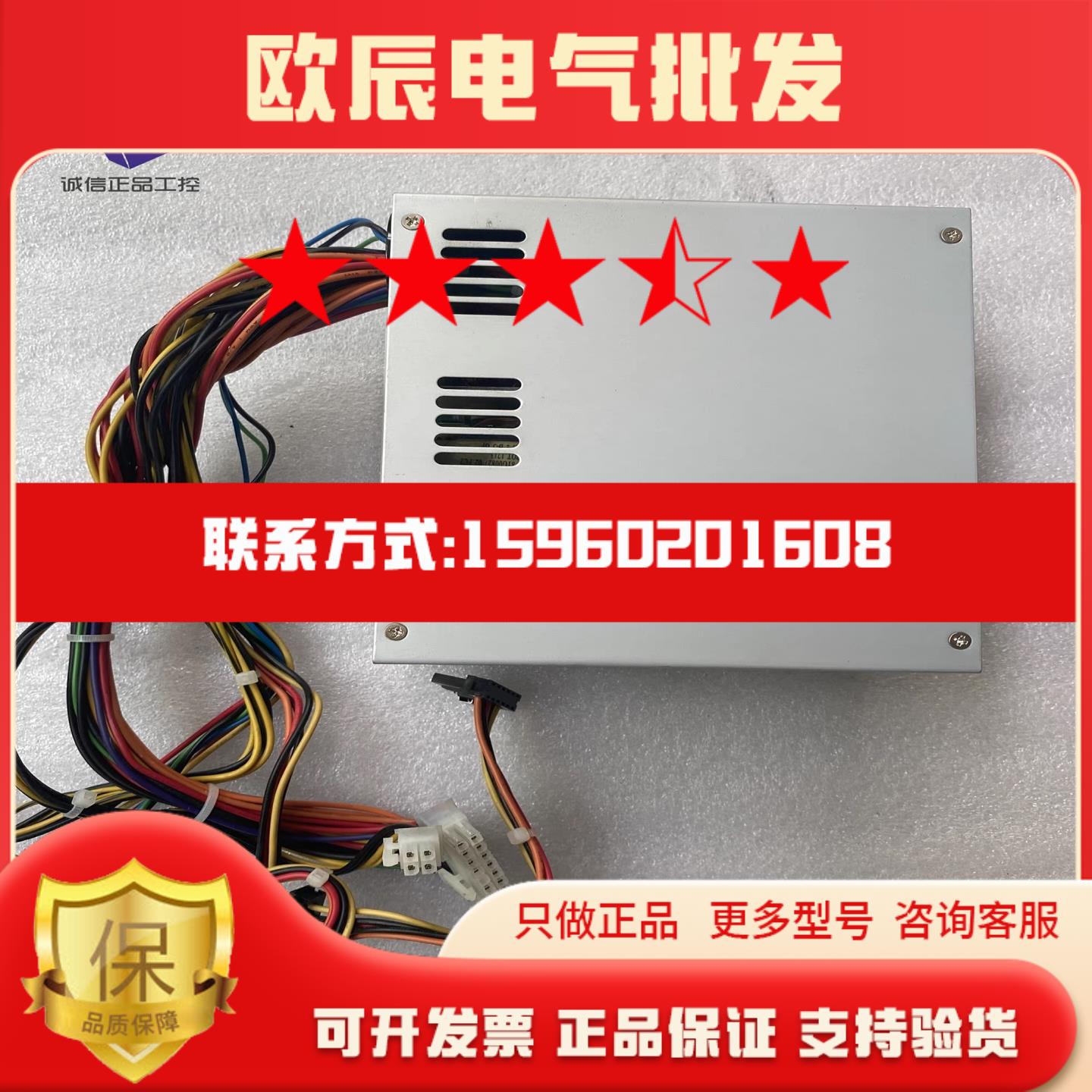 议新品工控机电源 FSP400-60PFI IPC-547C