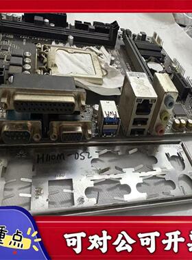 【议价YS】技嘉GA-H110M-S2主板支持LGA1151接口DD