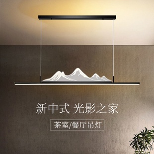 led餐厅灯网红创意书房吧台吊灯禅意茶室茶桌灯中山灯具简约 中式