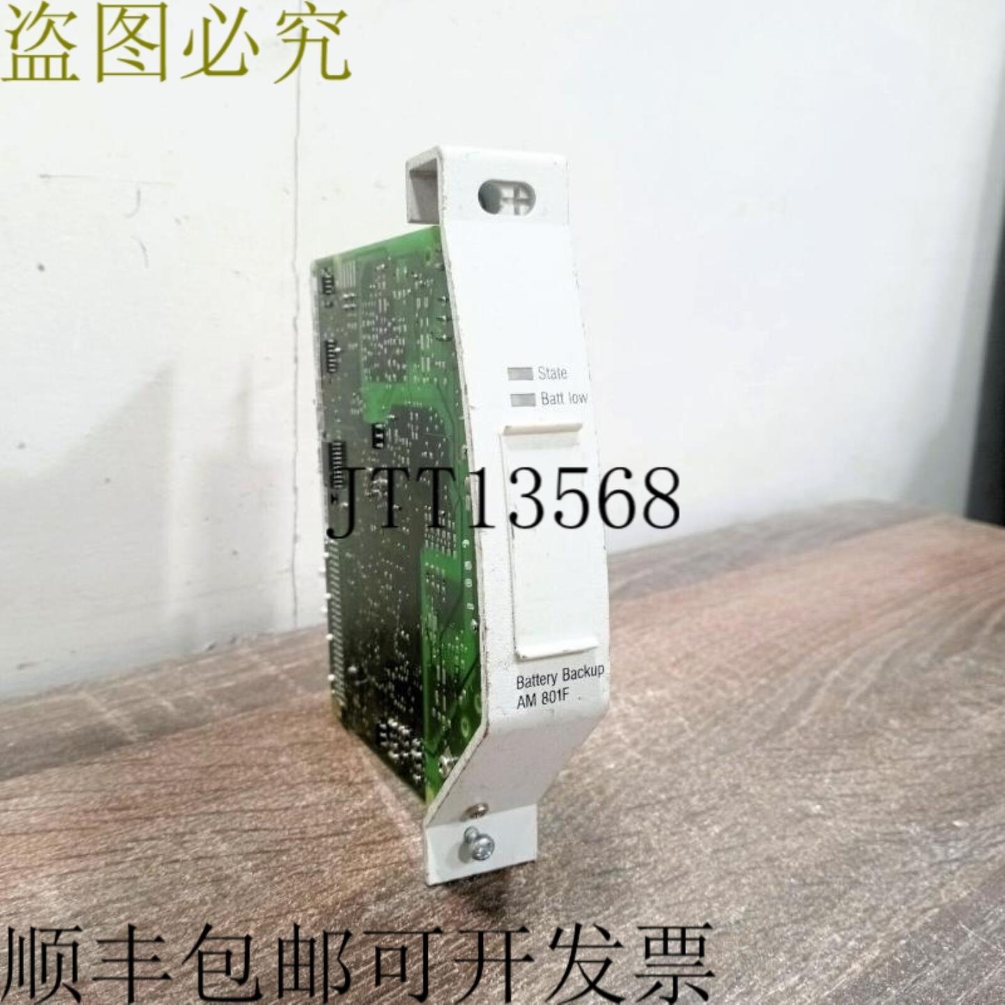 供应  3BDH000040R1 AM801F 电池模块