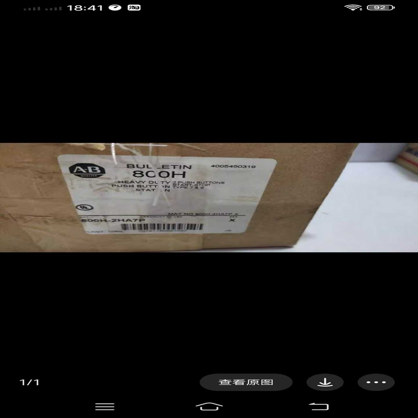 【议价】800H-2HA7P适用