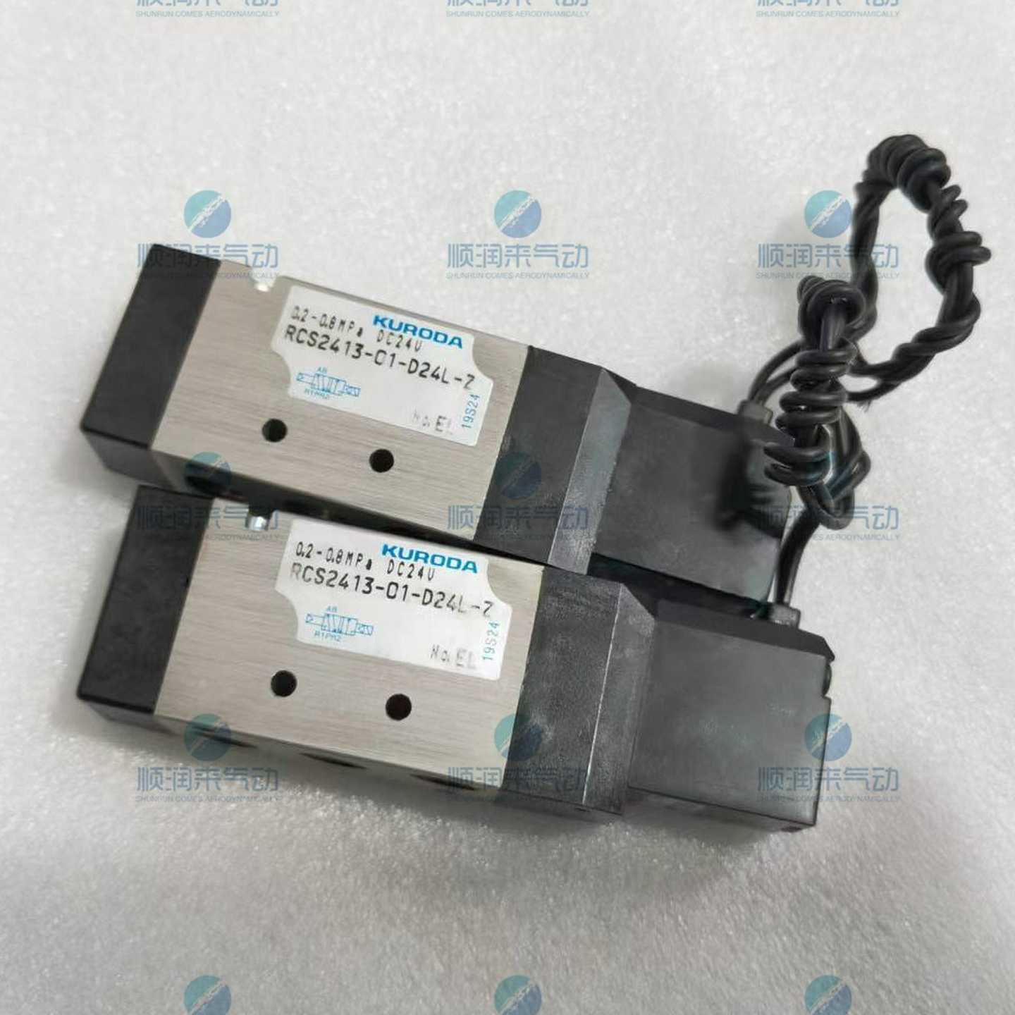议价KURODA电磁阀RCS2413-Z12/Z11-026/027/035RCS2413-01-D24L-