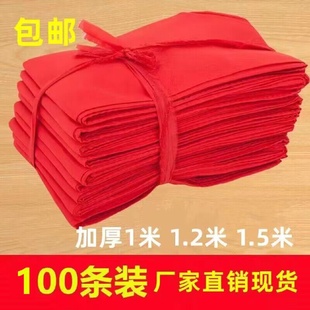 一米二红领巾大号优质棉好面料一米红领巾学校文具店采购 100条装