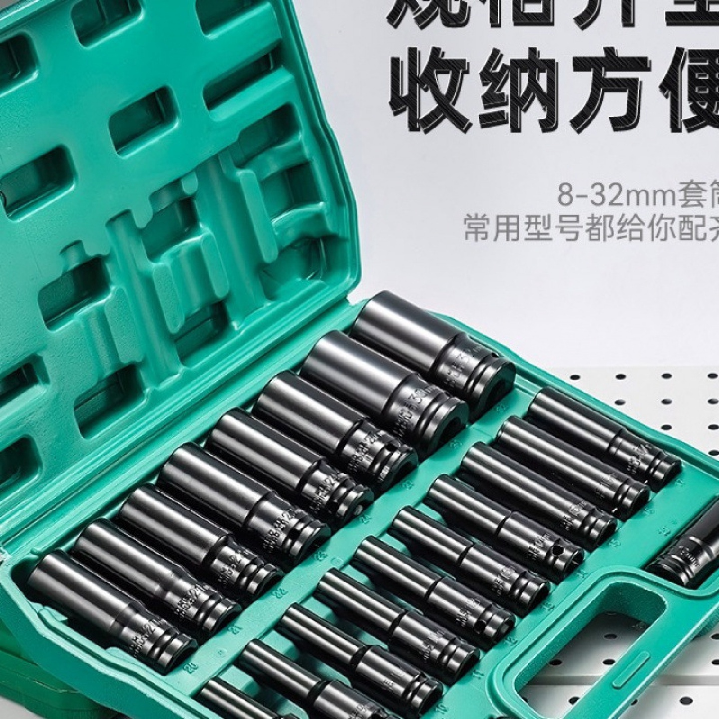 锂电动扳手全套加长汽修大中小飞内六角风炮套筒头组合套装颜知源